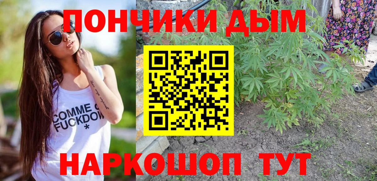 Канабис индика  Бошки Шишки MAZAR  Конопля марихуана  Шишки марихуана VHQ  Мурино  Вход с VPN 